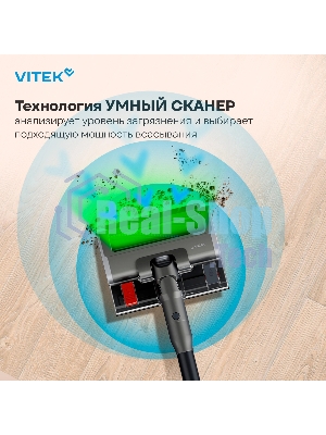 Пылесос вертикальный Vitek VT-CLSAQUA_RAPID серый стальной/серебристый, питание от аккумулятора, 220 Вт, уборка влажная/сухая, пылесборник 0.55 л