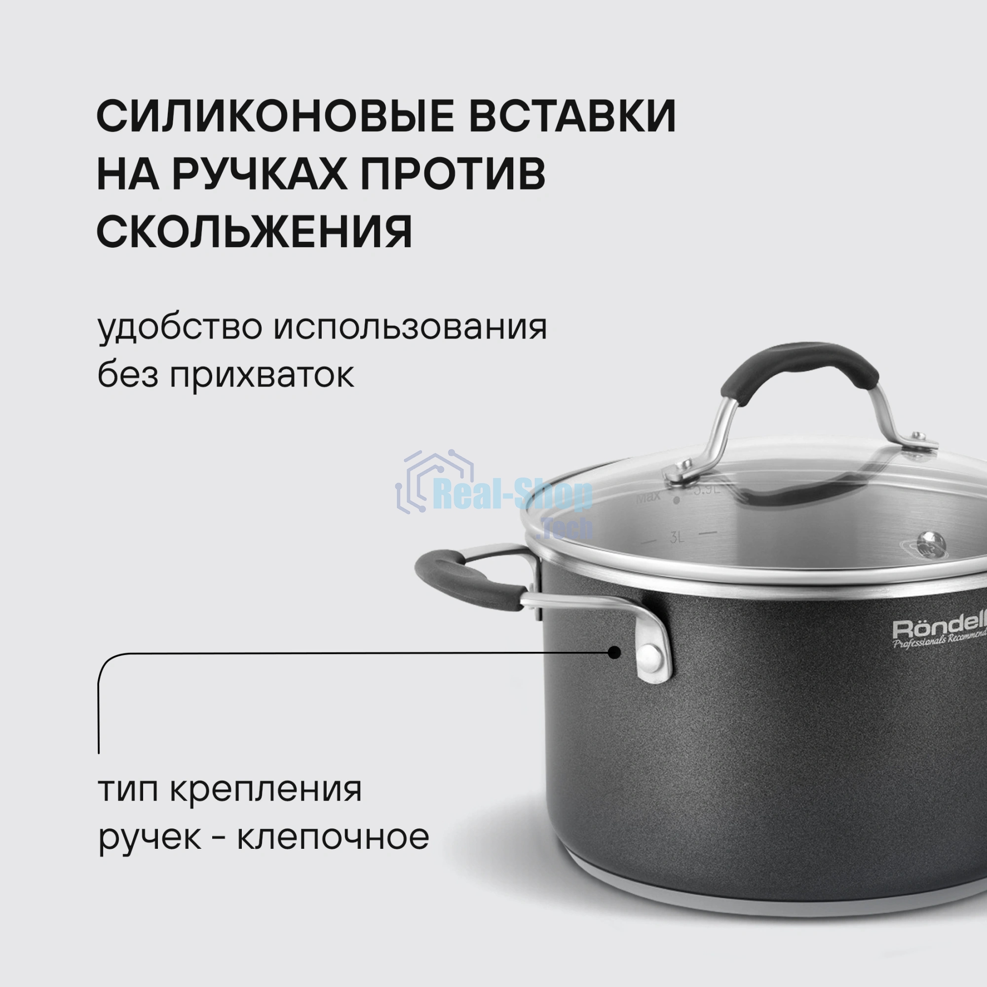 Кастрюля Rondell Stern RDS-010, 3.9л, 20см, с крышкой, серый