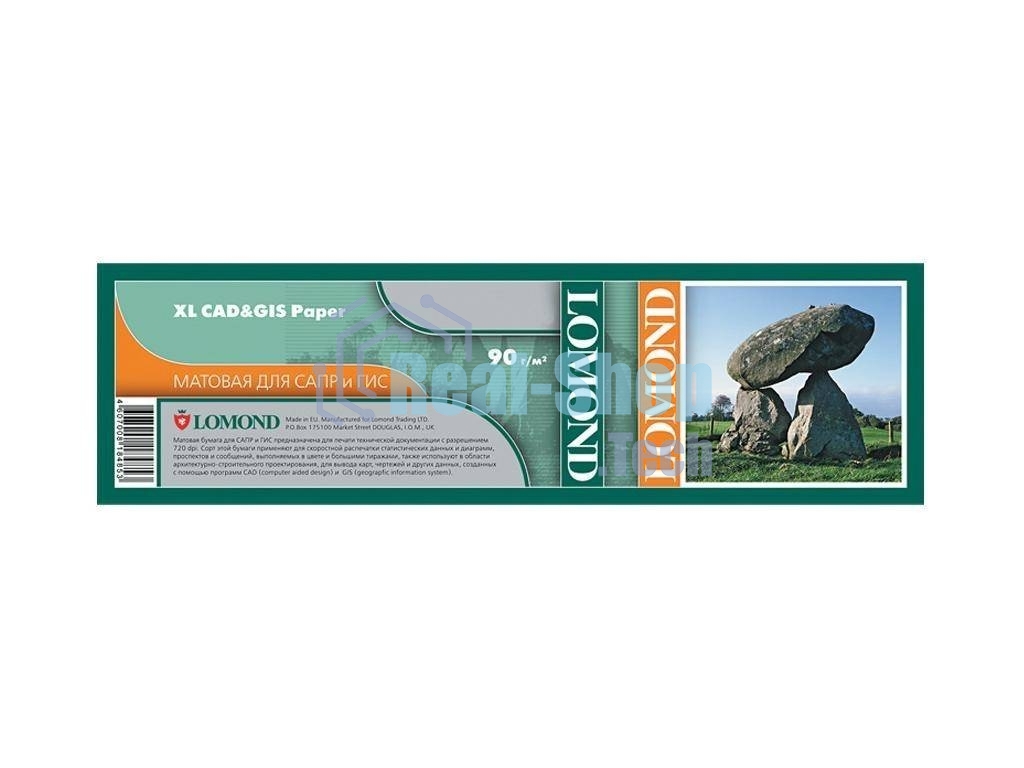 Бумага Lomond 1202011 24