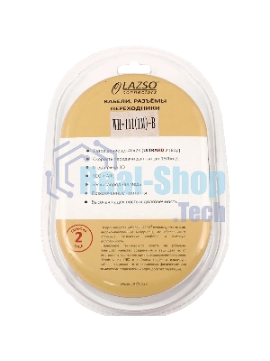 Кабель видео LAZSO WH-111-B HDMI (m)/HDMI (m) 1м. позолоченные контакты черный