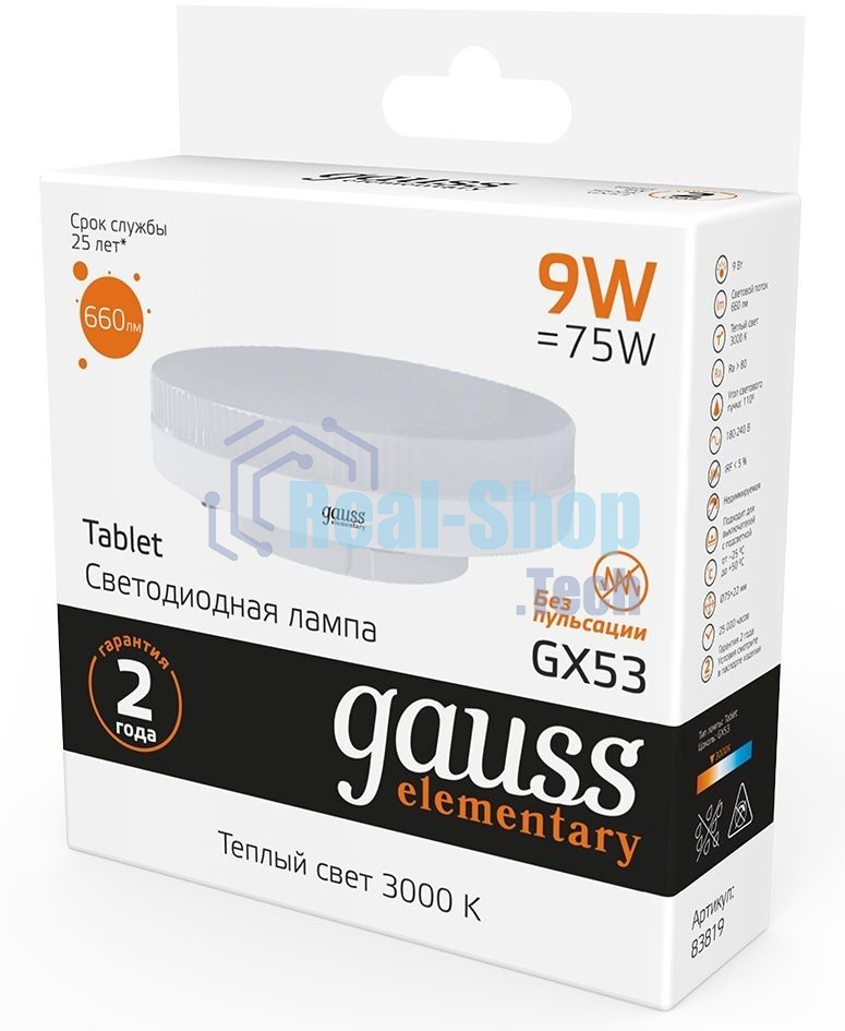 Лампа светодиодная Gauss LED Elementary GX53 9W 660lm 2700K 1/10/100 0