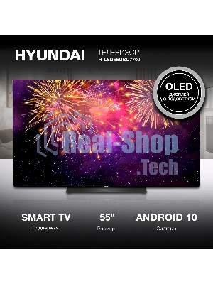 Телевизор Hyundai 55