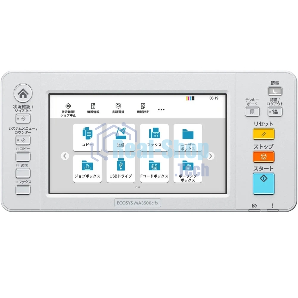 МФУ лазерное Kyocera ECOSYS MA3500cifx (1102Z33NL0), A4, цветной, печ. до 35 стр/мин., скан. до 60 стр/мин. (ч/б) 40 стр/мин. (цвет), 1200 x 1200 dpi (печать) 600x600dpi (скан.), USB, RJ-45, Air Print, Mopria