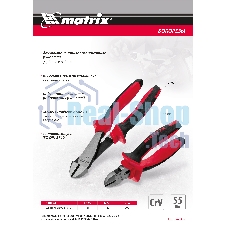 Бокорезы Matrix 200 мм, хром-ванадий, двухкомпонентные рукоятки