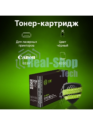 Картридж лазерный Cactus CS-C052H черный (9200 стр.) для Canon MF421/426/428/429; LBP 212/214/215