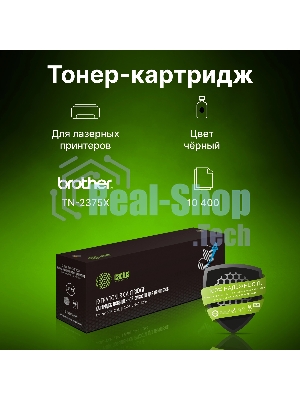 Картридж лазерный Cactus CS-TN2375-MPS черный (10400 стр.) для Brother DCP L2500/L2520/L2540/L2560