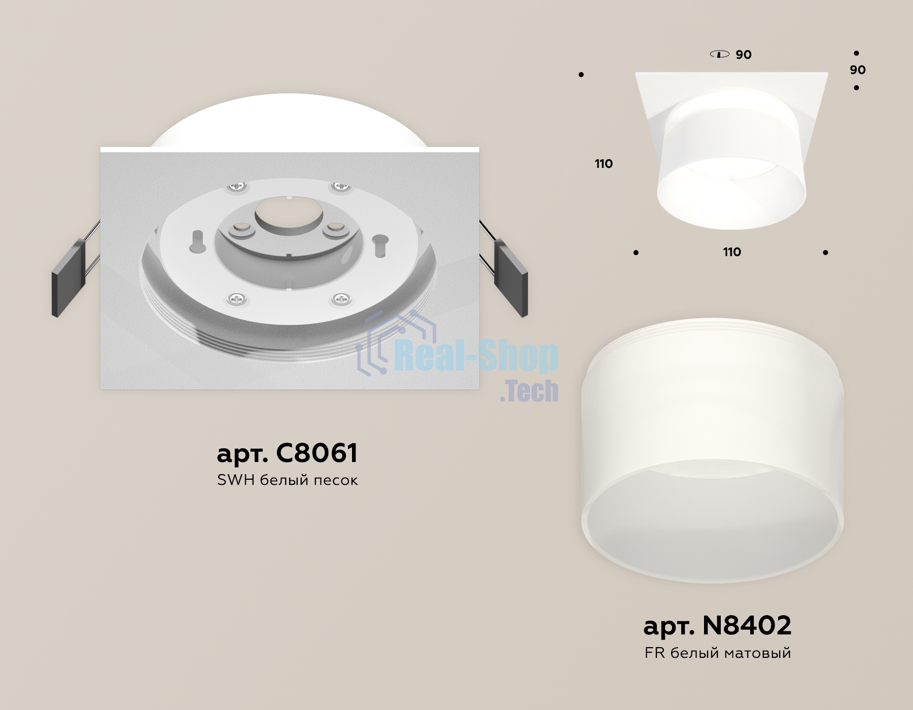 Комплект встраиваемого светильника Ambrella light XC8061016 SWH/FR белый песок/белый матовый GX53 (C8061, N8402)