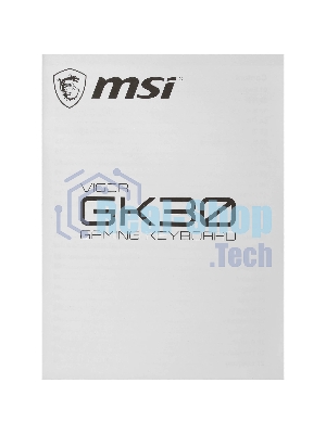 Клавиатура проводная MSI Vigor GK30 белый USB Multimedia for gamer LED (подставка для запястий)