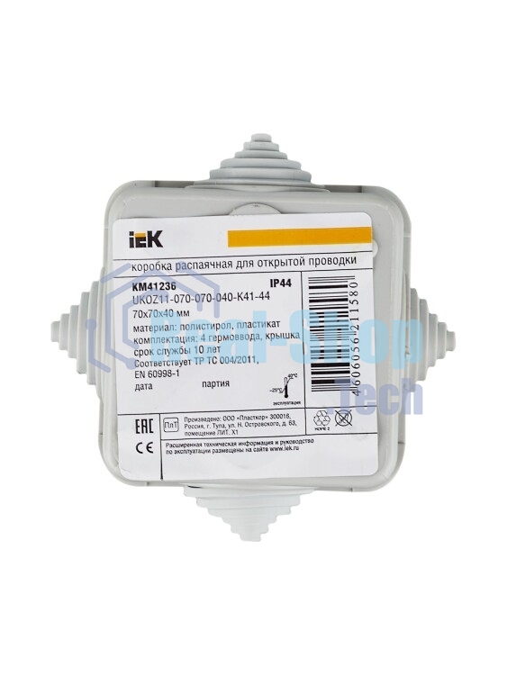 Коробка распаячная ОП 70х70х40 IP44 КМ41236 (4 гермоввода) IEK UKOZ11-070-070-040-K41-44