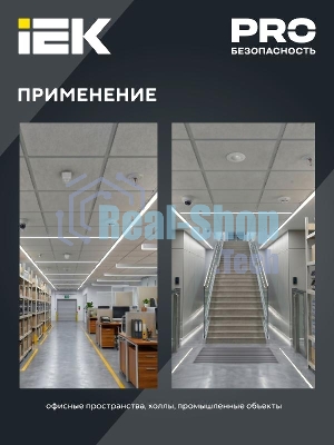 Детектор движения ДД-МВ 301 1200Вт 360град. 8М IP20 бел. IEK LDD11-301MB-1200-001