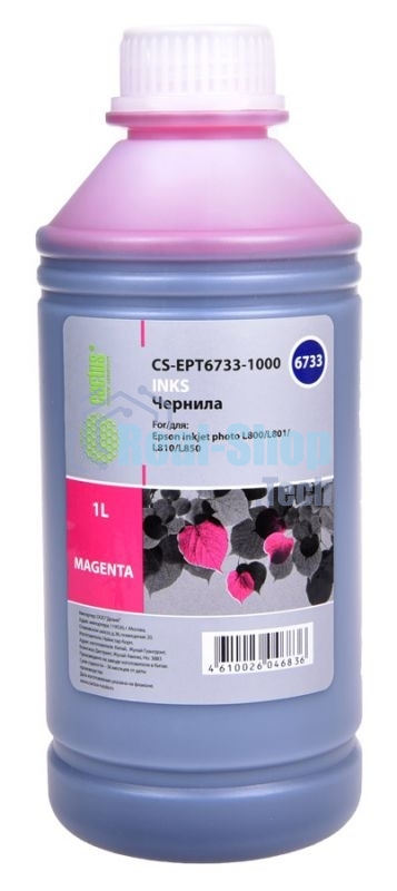 Чернила Cactus CS-EPT6733-1000 пурпурный 1000мл для Epson L800/L810/L850/L1800