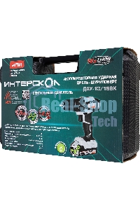 Дрель-шуруповерт аккумуляторная ИНТЕРСКОЛ ДАУ-13/18ВК, Аккумуляторный, 18В, 2 АКБ, Ударный, Кейс