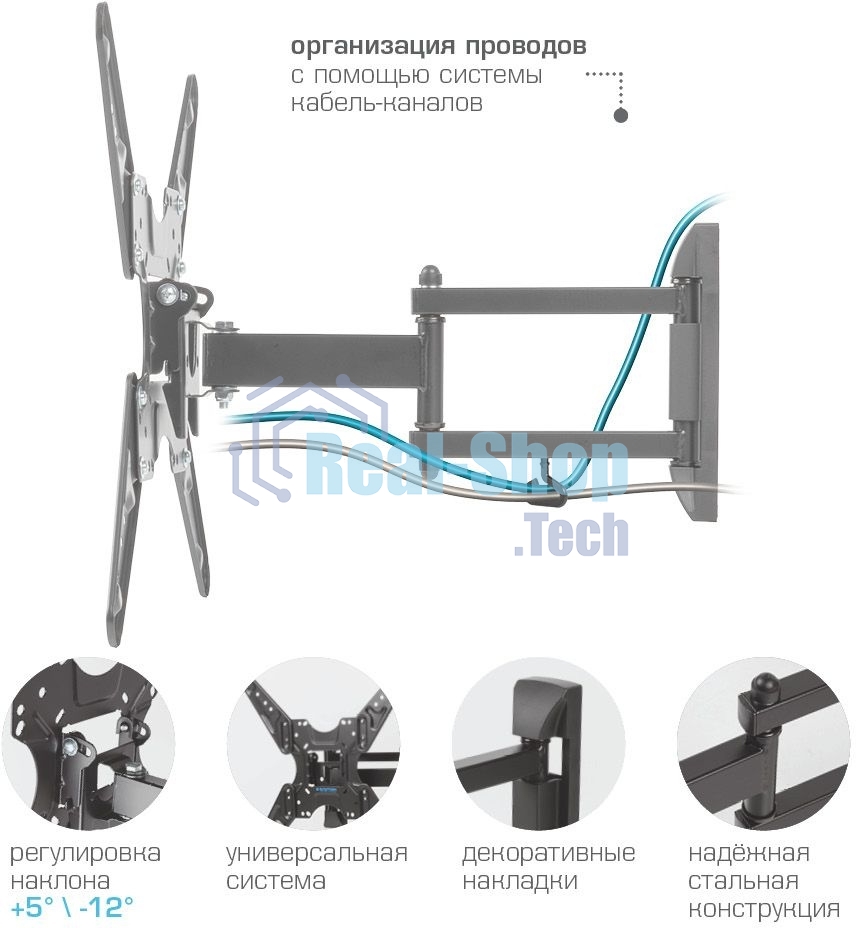 Кронштейн для LED/LCD телевизоров Kromax OPTIMA-414 черный