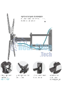 Кронштейн для LED/LCD телевизоров Kromax OPTIMA-414 черный