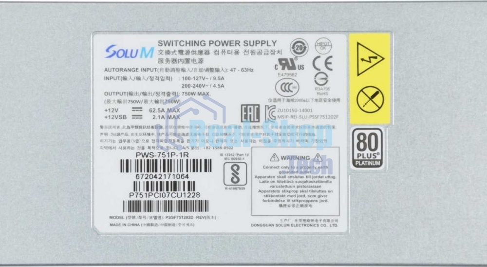 Блок питания серверный SuperMicro PWS-751P-1R