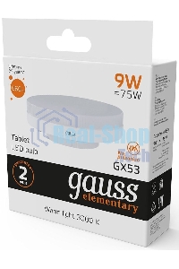 Лампа светодиодная Gauss LED Elementary GX53 9W 660lm 2700K 1/10/100 0