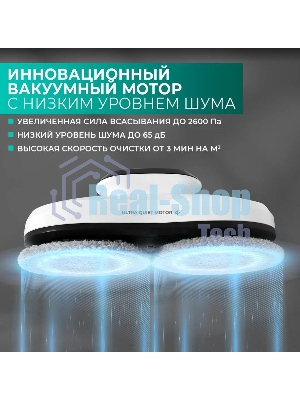 Робот для мытья окон Timberk T-WR10
