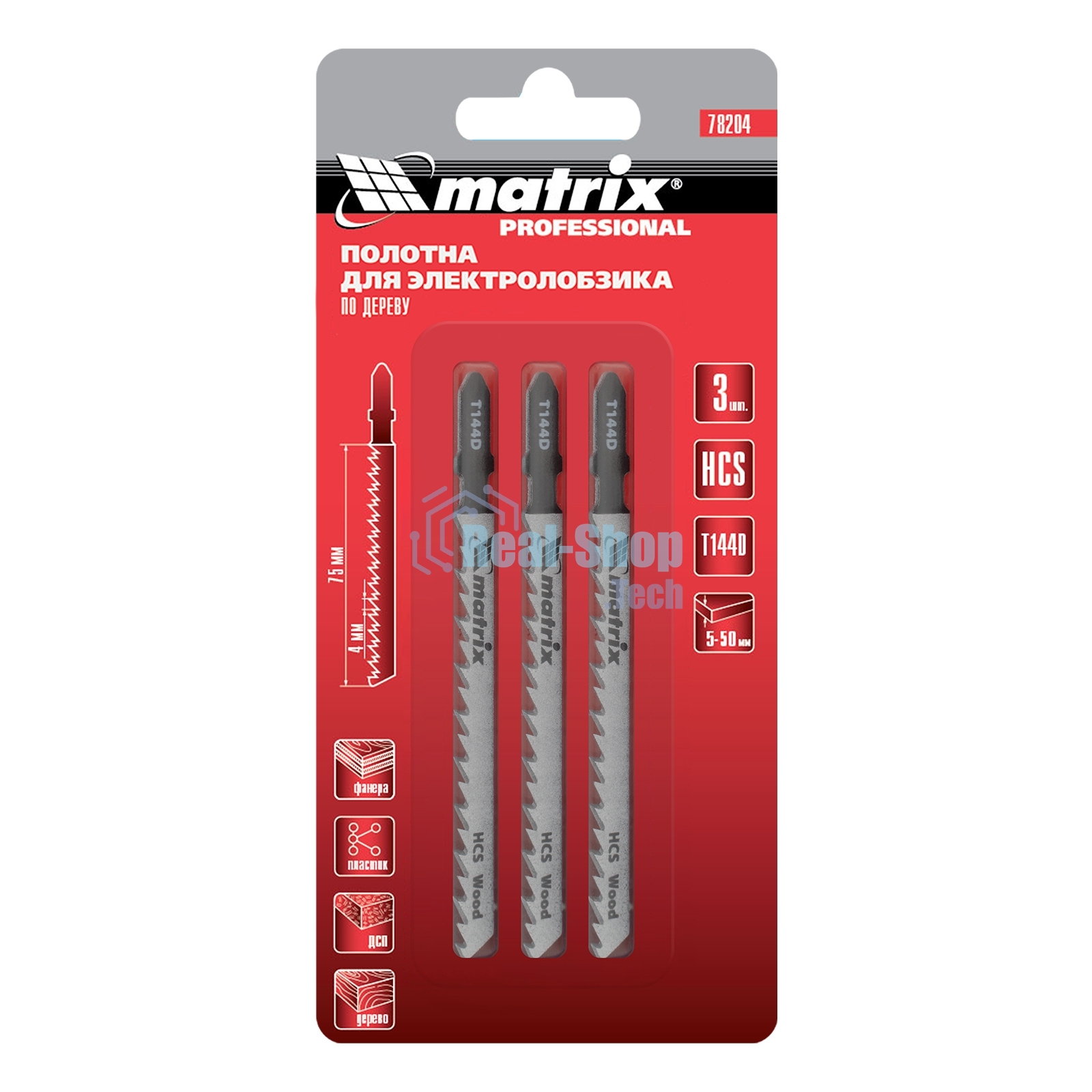 Полотна для электролобзика Matrix по дереву, 3 шт. T144D, 75 х 4мм, HCS