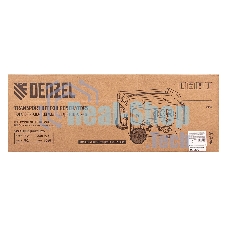 Транспортировочный комплект (колеса и ручки) для генераторов Denzel PS-25, PS-28, PS-33, PS-33E