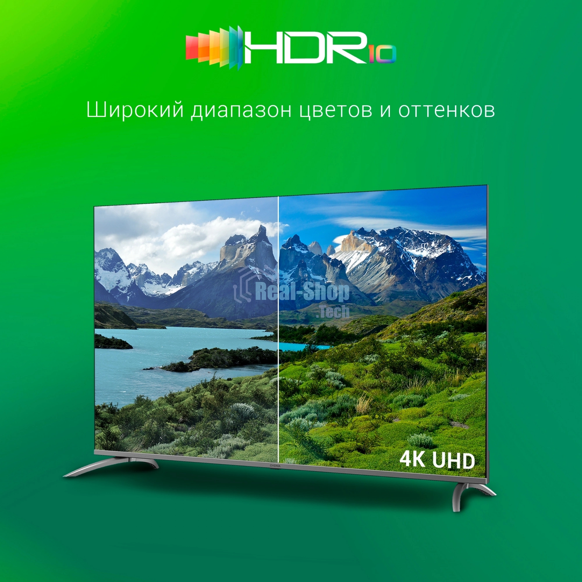 Телевизор Digma 65