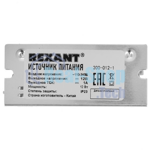 Источник питания Rexant (драйвер) 12В, 18Вт с разъемами под винт, ультратонкий IP20