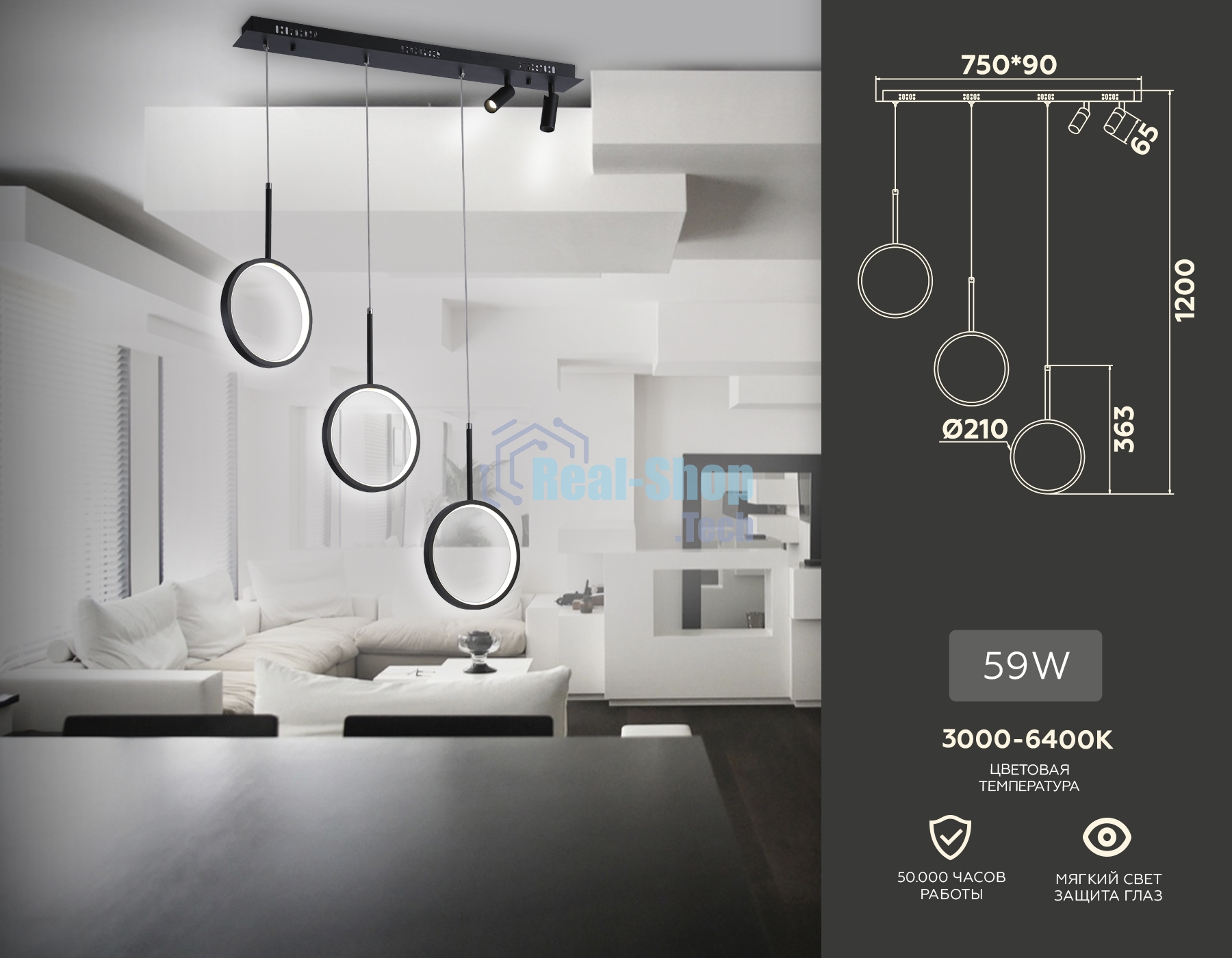 Светильник Ambrella light FL5278/3+2 BK черный 59W 3000K/4200K/6400K+4200K 800*20*1200 (ПДУ ИК)