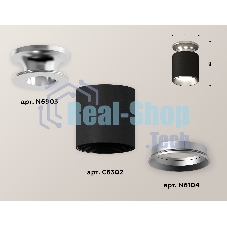 Светильник Ambrella Light XS6302120 SBK/PSL черный песок/серебро полированное MR16 GU5.3 (N6903, C6302, N6104)