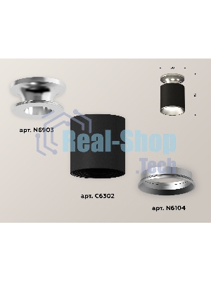 Светильник Ambrella Light XS6302120 SBK/PSL черный песок/серебро полированное MR16 GU5.3 (N6903, C6302, N6104)
