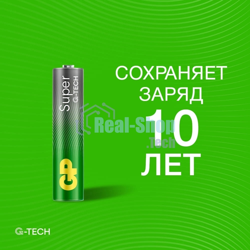 Батарейка GP 24AA21RA-2CRS4 96/384