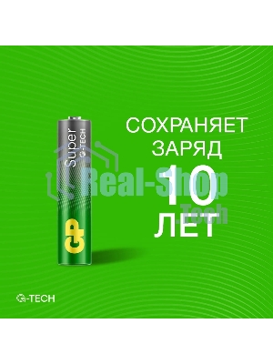Батарейка GP 24AA21RA-2CRS4 96/384