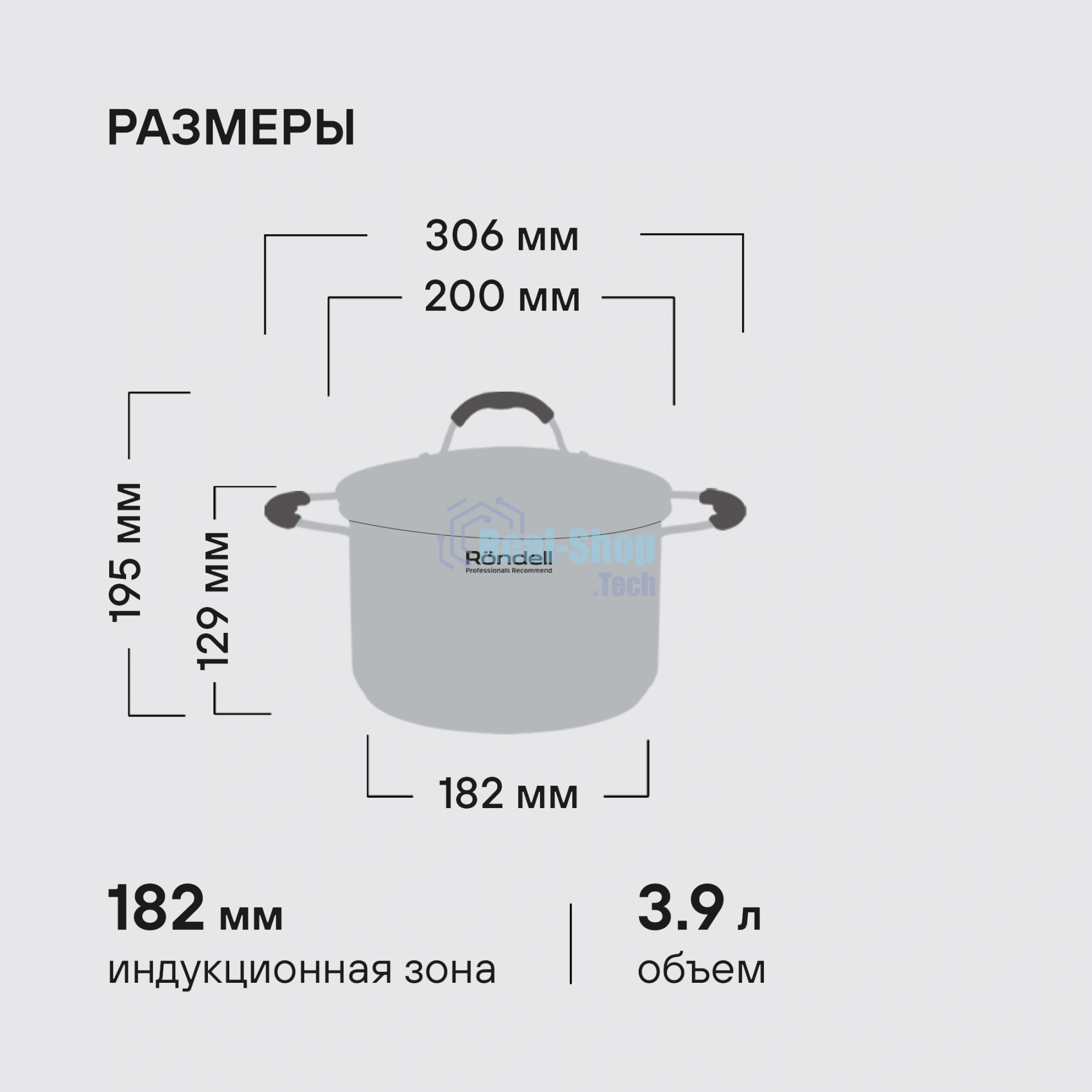 Кастрюля Rondell Stern RDS-010, 3.9л, 20см, с крышкой, серый