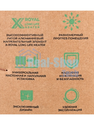Конвектор электрический Royal Clima REC-R1500M белый, 1500 Вт, 20 м2, термостат