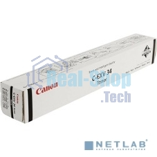 Барабан Canon 3786B003AA C-EXV34 черный для Canon iR ADV C2220L/C2220i/C2225i (43000 стр.) C2230i (61000 стр.)