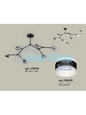 Светильник Ambrella light XB9056202/6 SBK/FR черный песок/белый матовый GX53 (C9056, N8445)