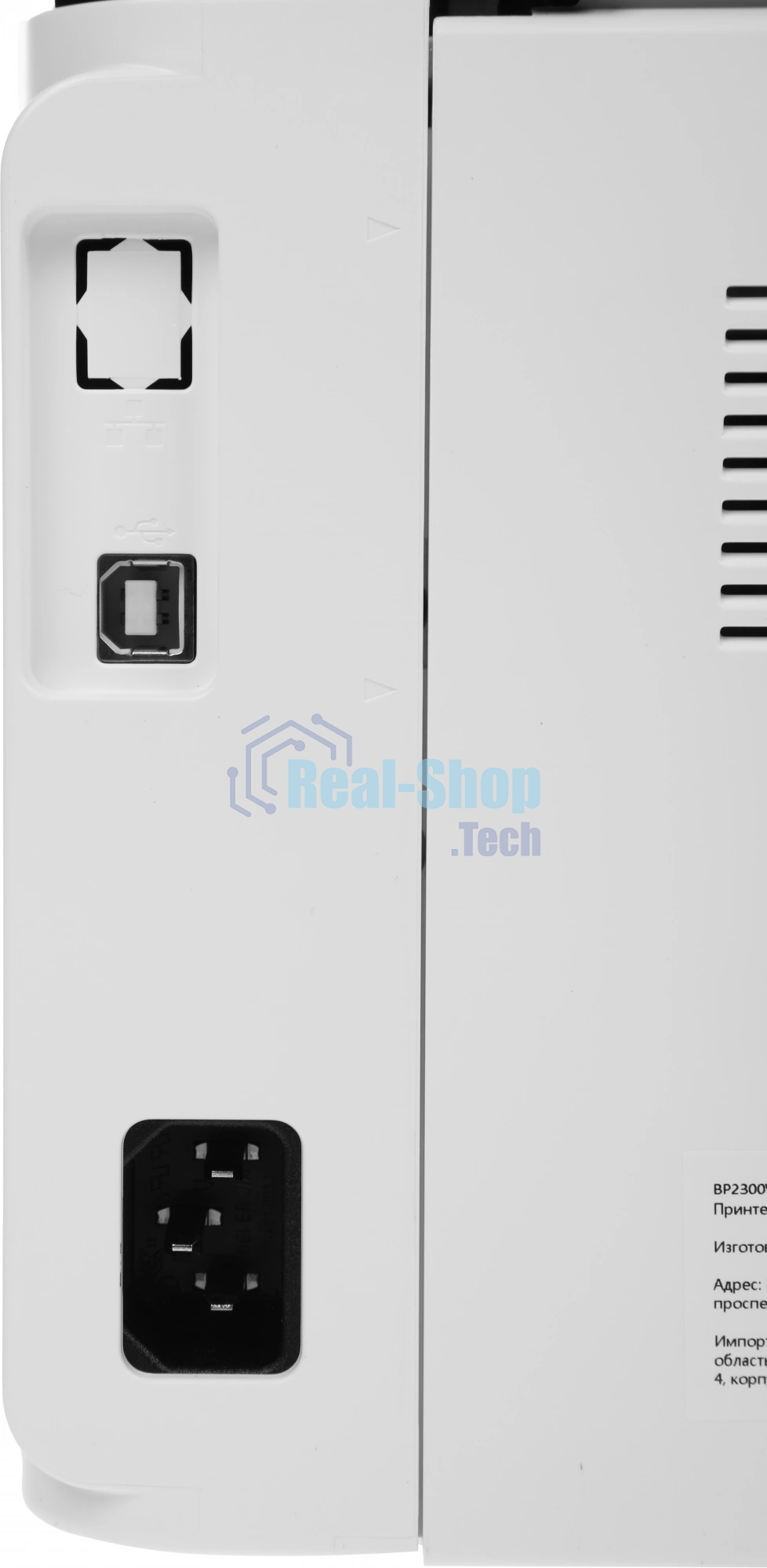 Принтер лазерный Pantum BP2300w, A4, ч/б, печ. до 22 стр/мин., 1200 x 1200 dpi, USB, Wi-Fi