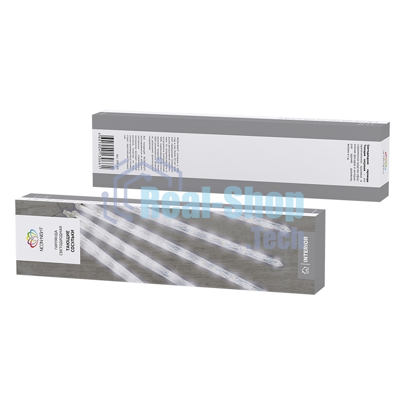 Гирлянда светодиодная Neon-night 