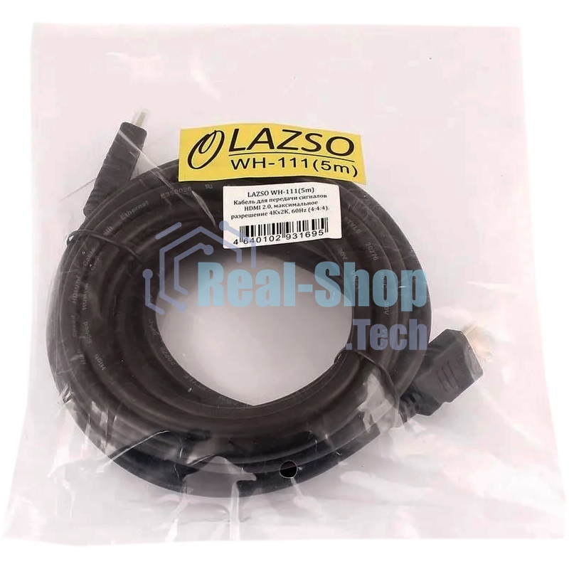 Кабель LAZSO WH-111 HDMI (m)/HDMI (m) 5м.
