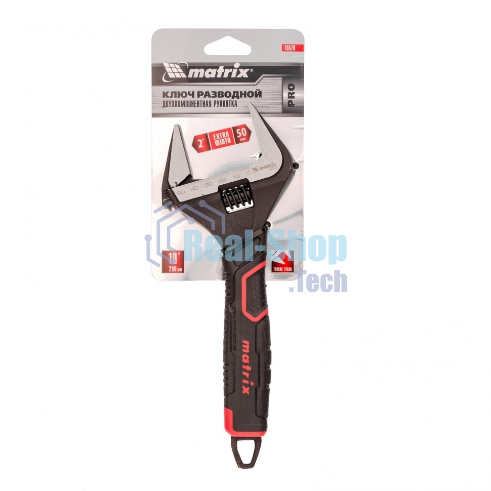 Ключ разводной Matrix, тонкие губки, фосфатированный, 2-х комп рукоятка, 250 мм, PRO