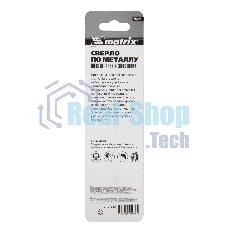 Сверло по металлу Matrix, 3 мм, HSS, нитридтитановое покрытие, 6-гранный хвостовик