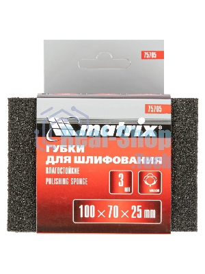 Губка для шлифования Matrix 100 x 70 x 25 мм, мягкая, 3 шт., P 60/80, P 60/100, P 80/120