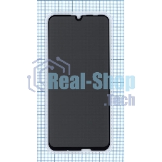 Защитное стекло Privacy Защитное стекло Privacy