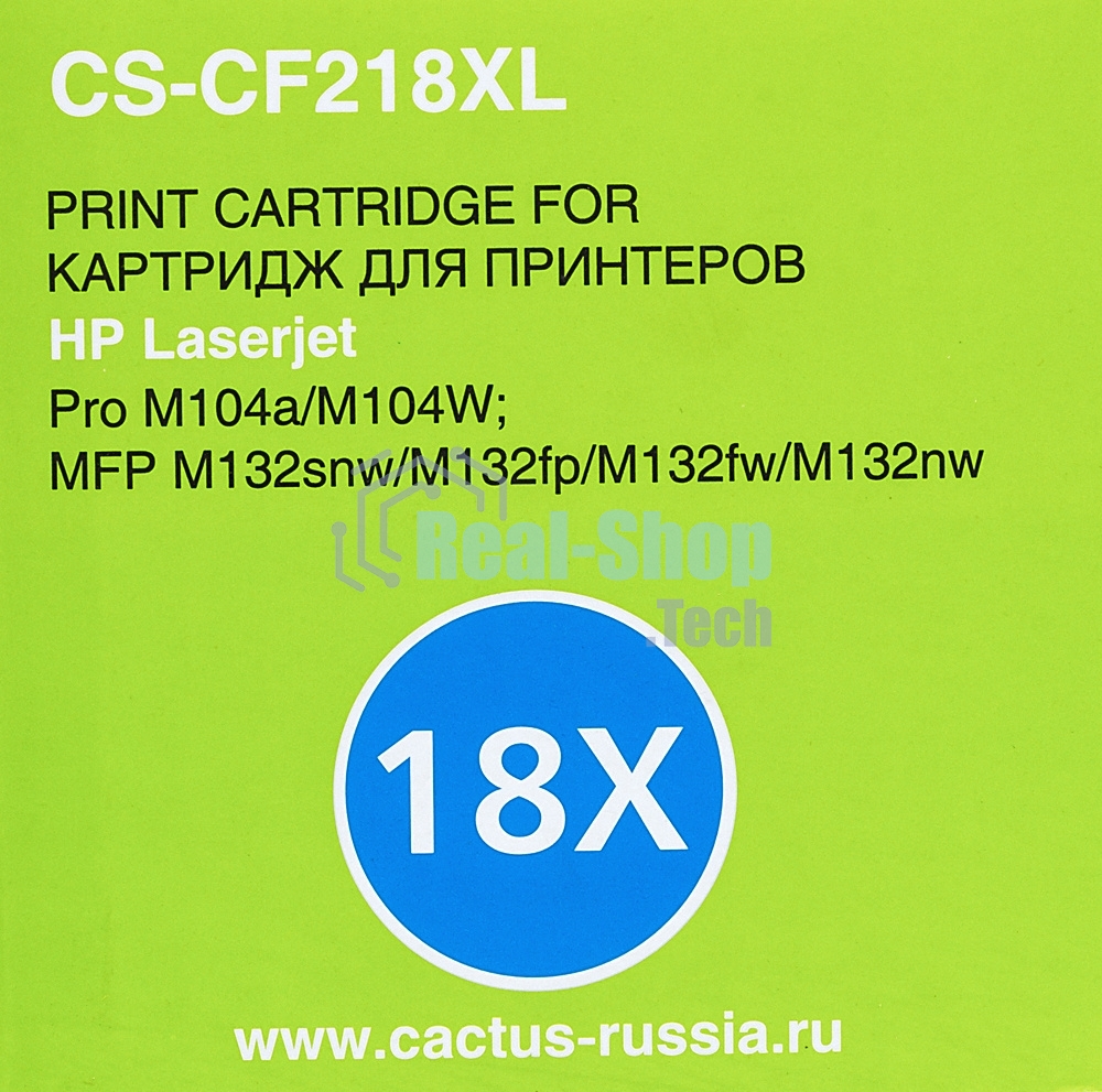 Картридж лазерный Cactus CS-CF218XL черный (6000 стр.) для HP LJ M104/M132