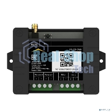 Расширитель радиоканальный RUBETEK РР-02-250