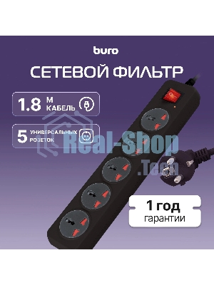 Сетевой фильтр Buro 500UNH-1.8-BG 1.8м (5 розеток) черный/серый (коробка)