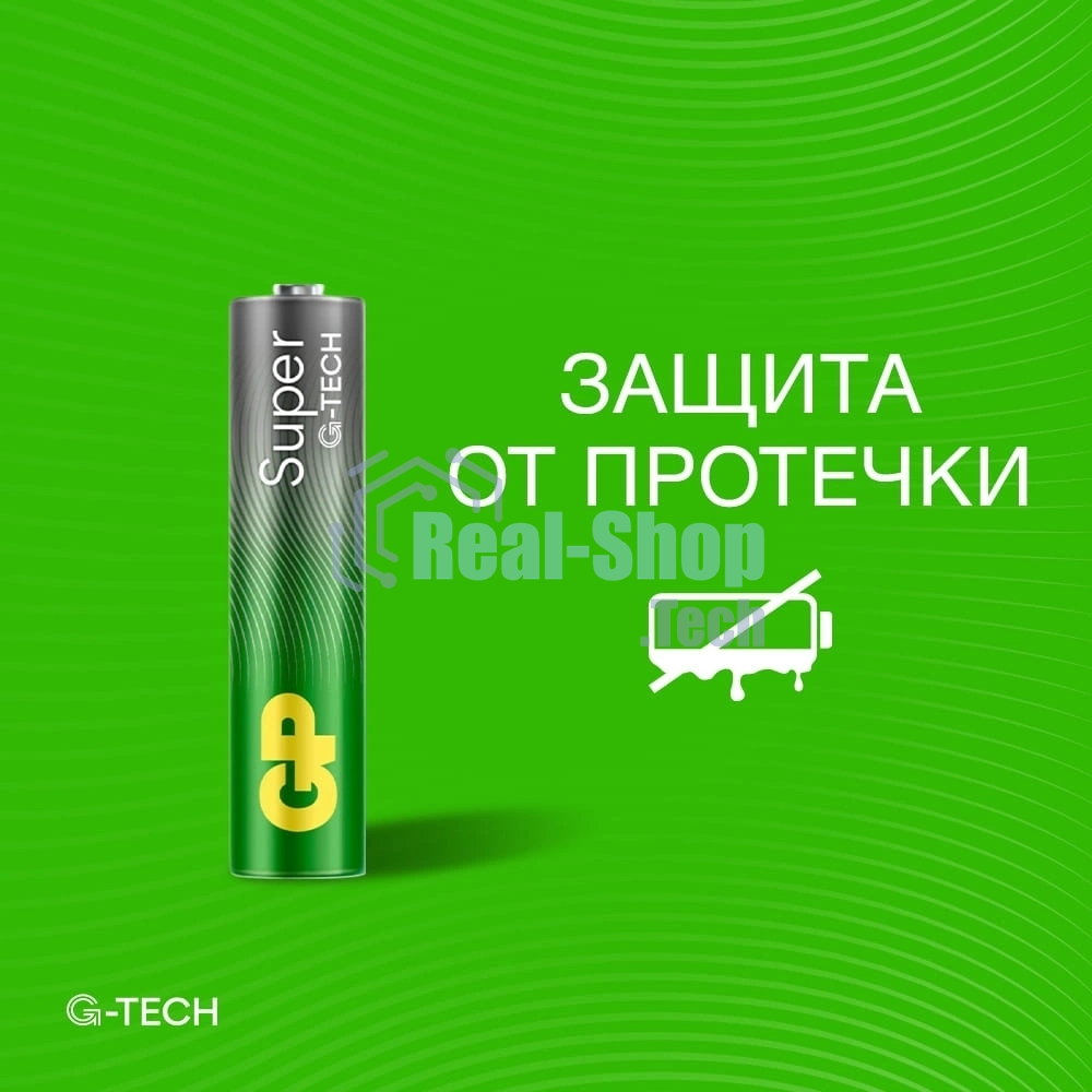 Батарейка GP 24AA21RA-2CRS4 96/384