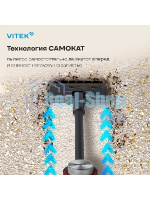 Пылесос вертикальный Vitek VT-CLSAQUA_RAPID серый стальной/серебристый, питание от аккумулятора, 220 Вт, уборка влажная/сухая, пылесборник 0.55 л
