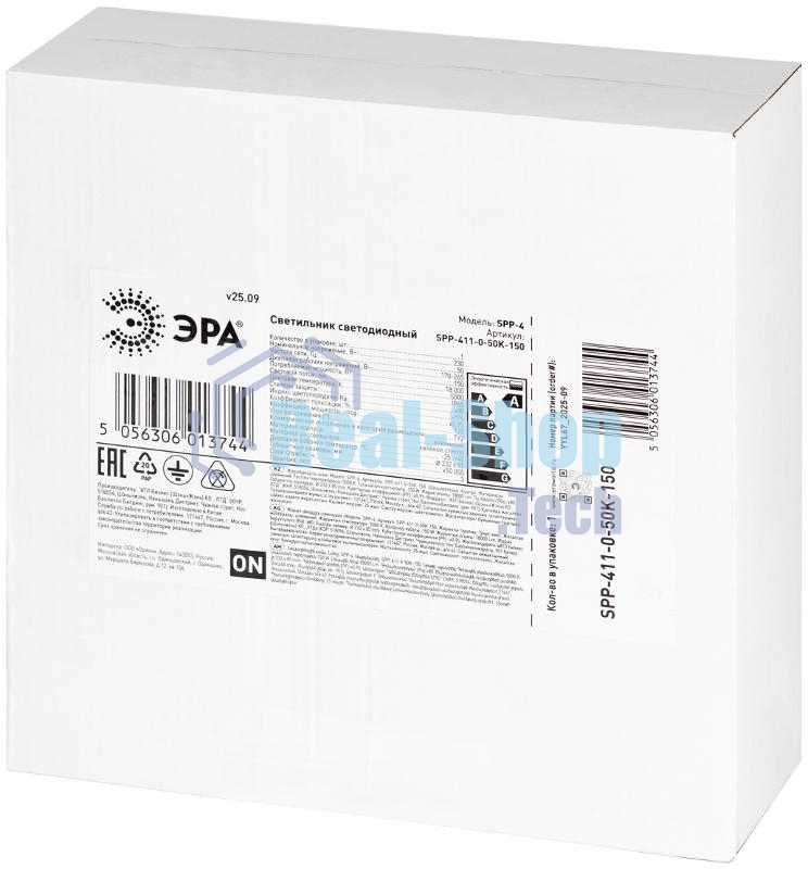 Светильник cветодиодный подвесной ЭРА SPP-411-0-50K-150 IP65 150Вт 18000Лм 5000К Кп<5% КСС Д IC