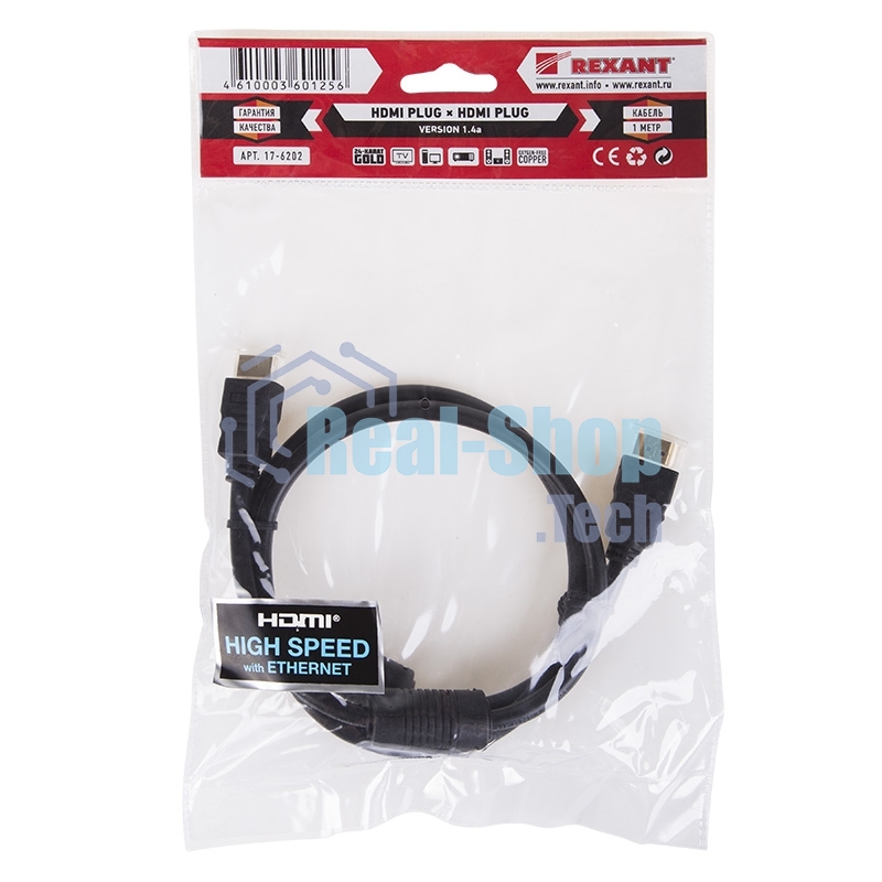 Кабель Rexant HDMI - HDMI 1.4, 1 метр Gold