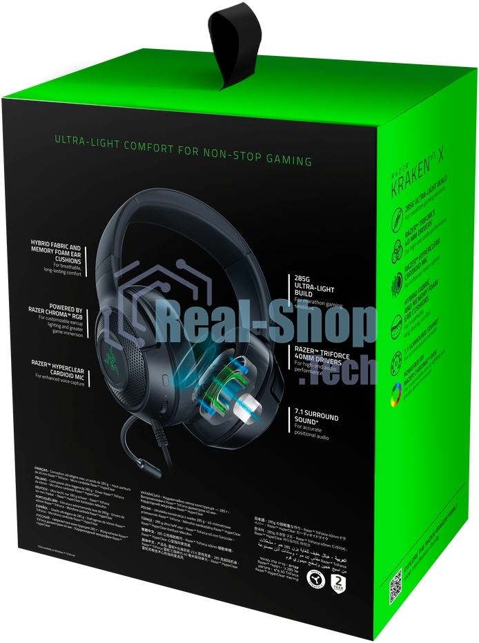 Гарнитура Razer Kraken V3 X headset