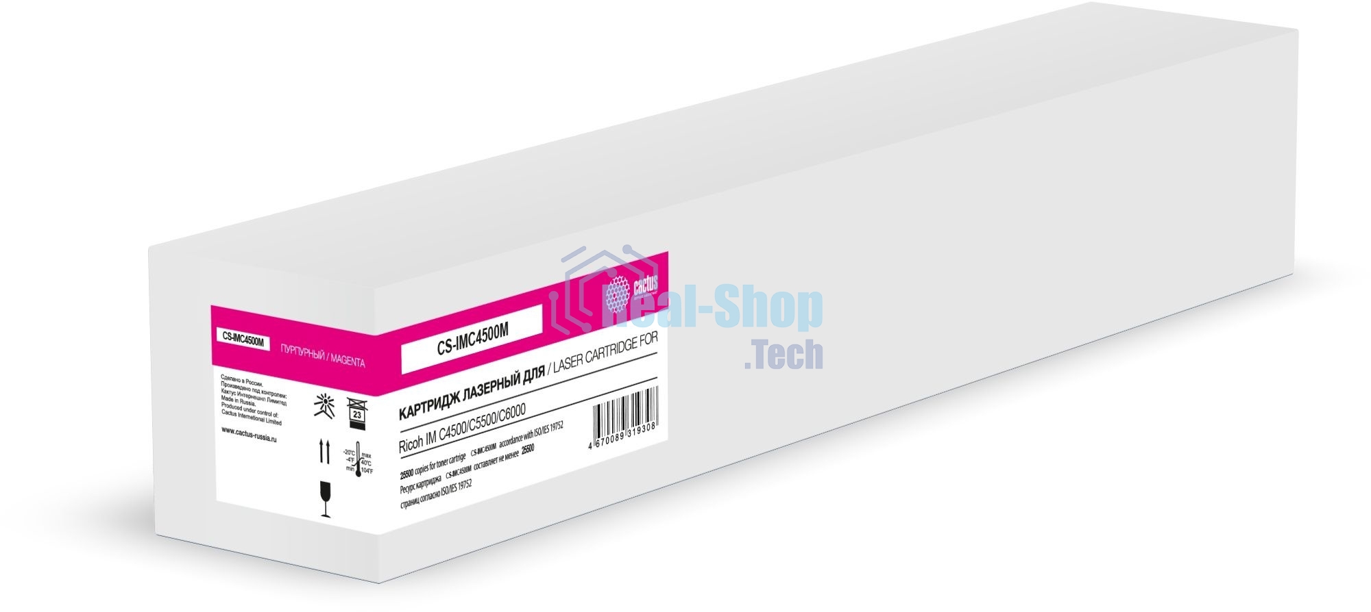 Картридж лазерный Cactus CS-IMC4500M (842285) пурпурный (25500 стр.) для Ricoh IM C4500/C5500/C6000